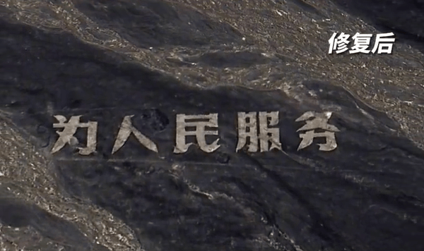 哈密官方通报:张某龙、李某涉破坏“为人民服务”航标<strong></p>
<p>fil价格</strong>,已立案调查