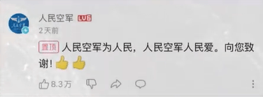 哈密官方通报:张某龙、李某涉破坏“为人民服务”航标<strong></p>
<p>fil价格</strong>,已立案调查