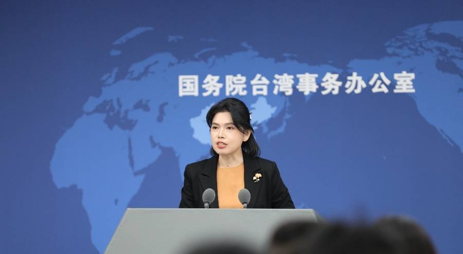 台陆委会称禁止公职人员参加大陆庆祝台湾光复80周年纪念活动<strong></p>
<p>fil币价格</strong>,国台办回应