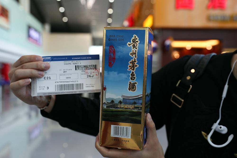 飞天茅台批发价下滑<strong></p>
<p>fil币价格</strong>，茅台机场购酒规则再度放宽