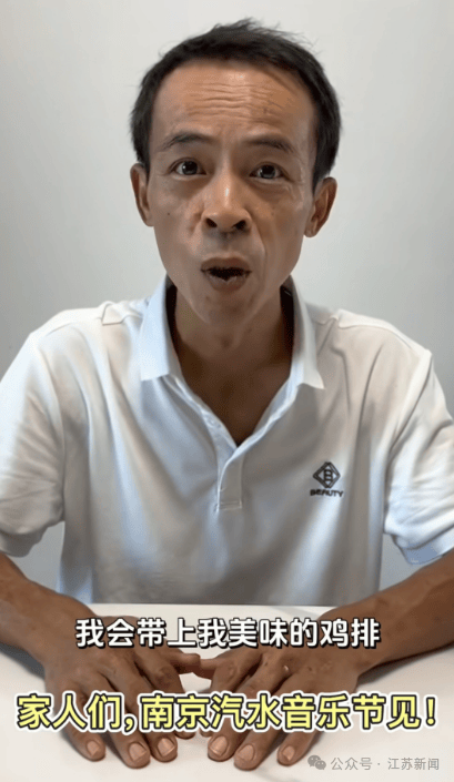 “鸡排哥”将来南京炸鸡排