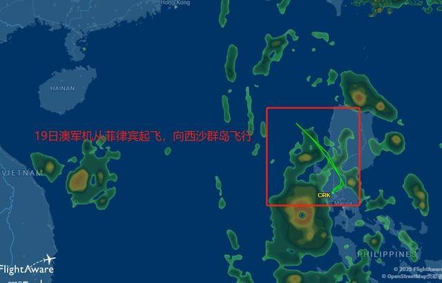 吃了解放军干扰弹<strong></p>
<p>fil最新消息</strong>，澳军反潜机连夜飞回本土，回国看心理医生了？