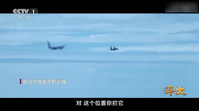 吃了解放军干扰弹<strong></p>
<p>fil最新消息</strong>，澳军反潜机连夜飞回本土，回国看心理医生了？