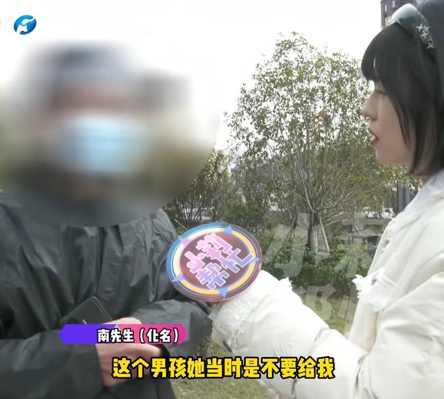 “天塌了<strong></p>
<p>fil最新消息</strong>，我一生都毁了”，男子称养了20年才发现儿子非亲生！前妻坚决否认