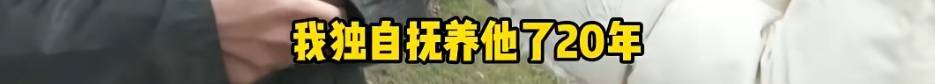 “天塌了<strong></p>
<p>fil最新消息</strong>，我一生都毁了”，男子称养了20年才发现儿子非亲生！前妻坚决否认