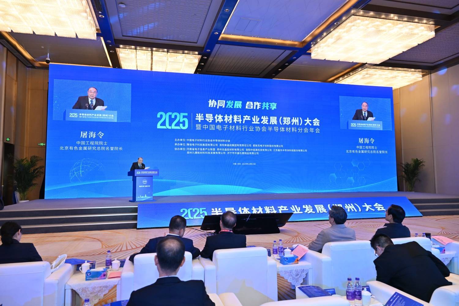 中国工程院院士屠海令:国产化进程加速推进<strong></p>
<p>fil最新消息</strong>,半导体材料迎黄金窗口期