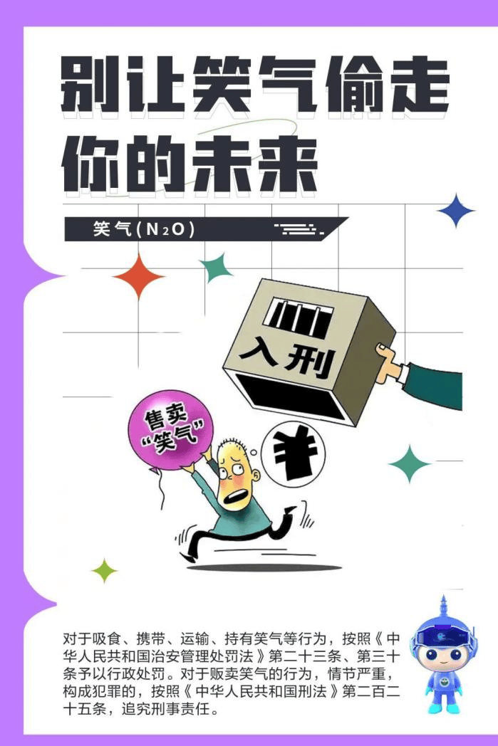 房东收房时拍了张照<strong></p>
<p>fil最新消息</strong>,惊动警方!警惕这种“热水瓶”!