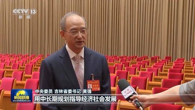 徐麟、胡昌升、黄强、信长星、蓝佛安、李贤玉、郝春侠、阴和俊<strong></p>
<p>FIl暴跌</strong>，在《新闻联播》出镜