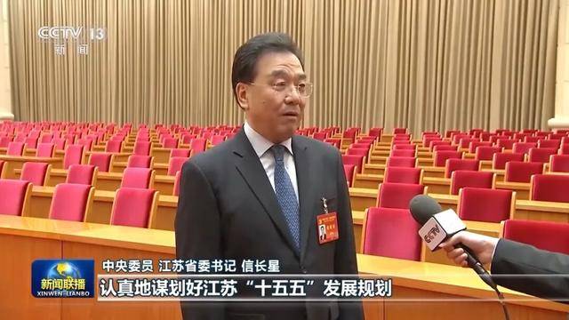 徐麟、胡昌升、黄强、信长星、蓝佛安、李贤玉、郝春侠、阴和俊<strong></p>
<p>FIl暴跌</strong>，在《新闻联播》出镜