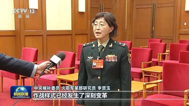 徐麟、胡昌升、黄强、信长星、蓝佛安、李贤玉、郝春侠、阴和俊<strong></p>
<p>FIl暴跌</strong>，在《新闻联播》出镜