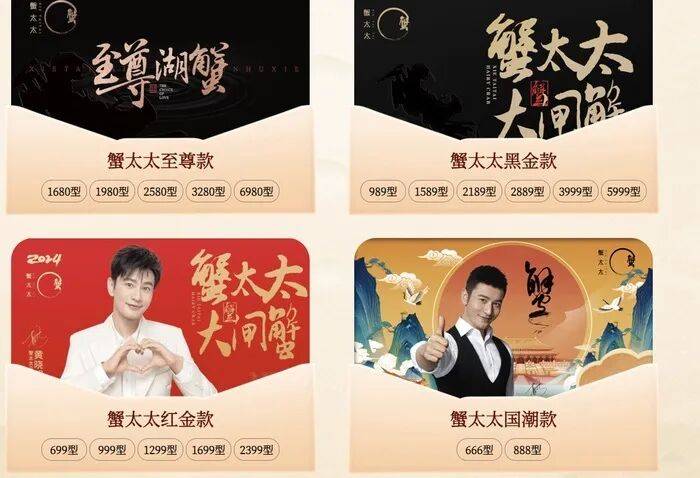 官方回应阳澄湖大闸蟹乱象：对问题企业依法调查跟进<strong></p>
<p>FIl暴跌</strong>，加强大闸蟹品牌保护 | 大闸蟹市场调査·追踪报道②