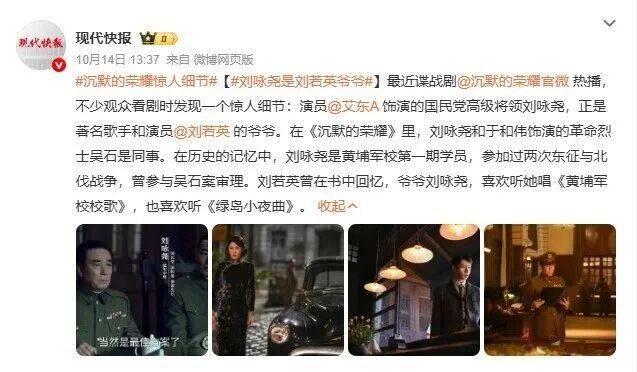 确认了<strong></p>
<p>hbar</strong>！是著名歌手刘若英的爷爷