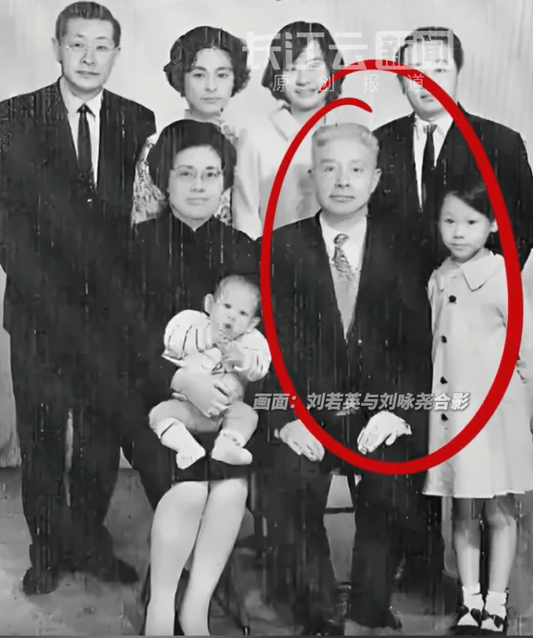 确认了<strong></p>
<p>hbar</strong>！是著名歌手刘若英的爷爷