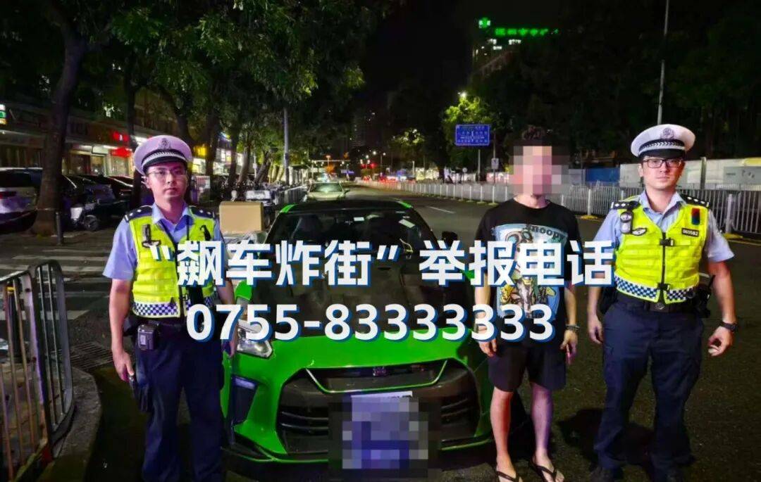 全市严查<strong></p>
<p>hbar</strong>！深圳交警提醒：已查处多起