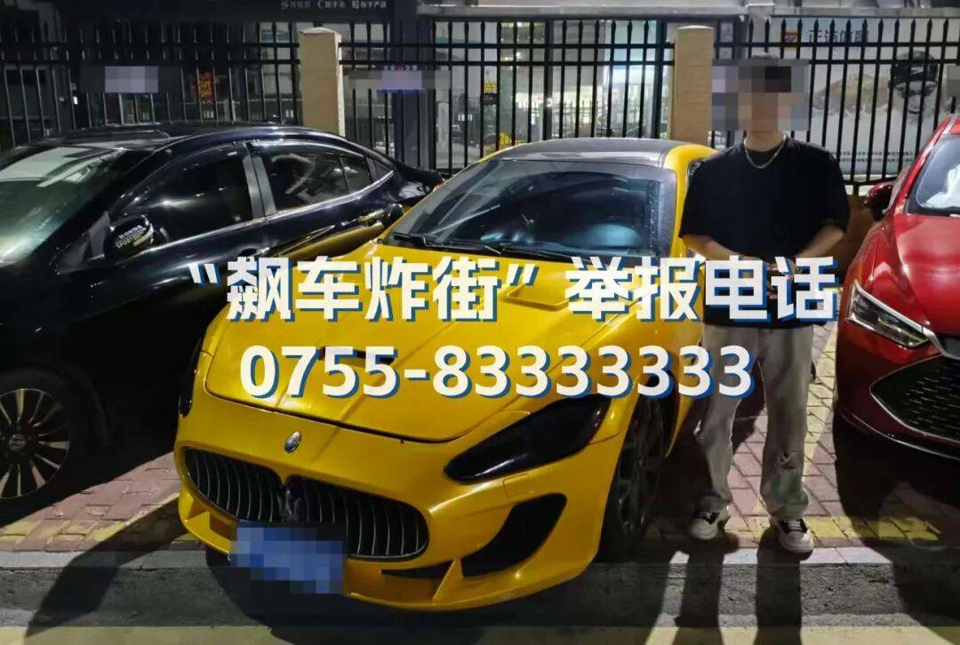 全市严查<strong></p>
<p>hbar</strong>！深圳交警提醒：已查处多起