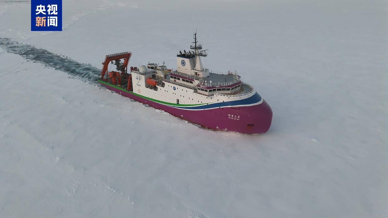 世界唯一<strong></p>
<p>hbar</strong>，我国在北极密集海冰区进行连续载人深潜