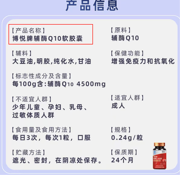“吃了能起死回生”“比心暗示对心脏好”<strong></p>
<p>hbar</strong>?上榜直播间被指“围猎”老人