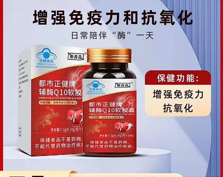 “吃了能起死回生”“比心暗示对心脏好”<strong></p>
<p>hbar</strong>?上榜直播间被指“围猎”老人