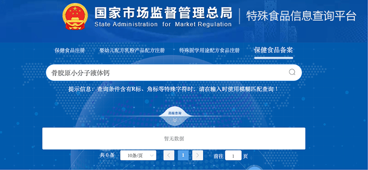 “吃了能起死回生”“比心暗示对心脏好”<strong></p>
<p>hbar</strong>?上榜直播间被指“围猎”老人