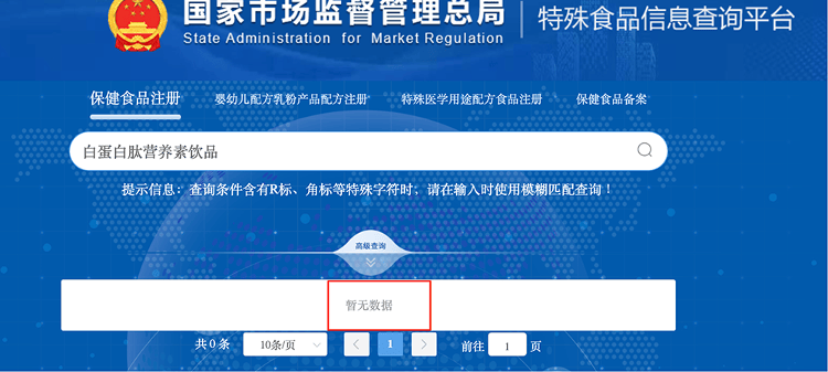 “吃了能起死回生”“比心暗示对心脏好”<strong></p>
<p>hbar</strong>?上榜直播间被指“围猎”老人