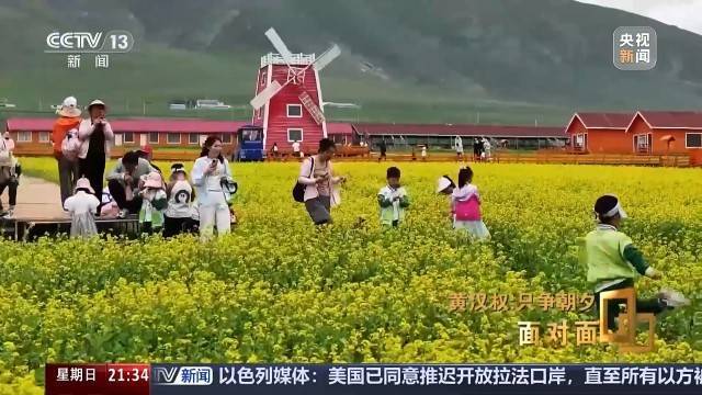 十五五启新篇<strong></p>
<p>hbar</strong>!未来五年房市、收入、消费这样干