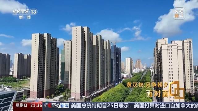 十五五启新篇<strong></p>
<p>hbar</strong>!未来五年房市、收入、消费这样干