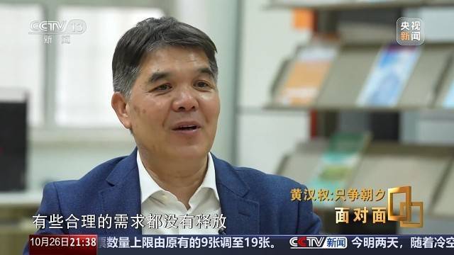 十五五启新篇<strong></p>
<p>hbar</strong>!未来五年房市、收入、消费这样干