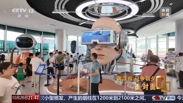 十五五启新篇<strong></p>
<p>hbar</strong>!未来五年房市、收入、消费这样干