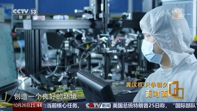 十五五启新篇<strong></p>
<p>hbar</strong>!未来五年房市、收入、消费这样干