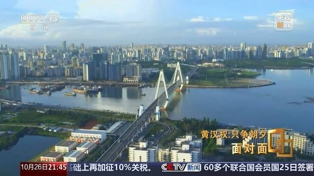 十五五启新篇<strong></p>
<p>hbar</strong>!未来五年房市、收入、消费这样干