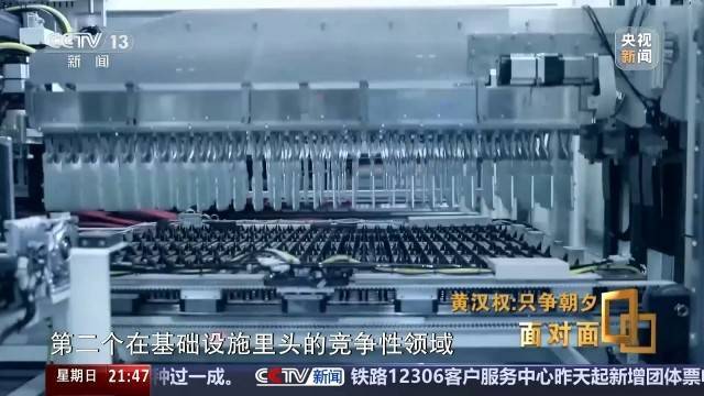 十五五启新篇<strong></p>
<p>hbar</strong>!未来五年房市、收入、消费这样干