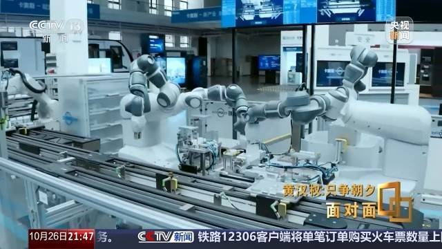 十五五启新篇<strong></p>
<p>hbar</strong>!未来五年房市、收入、消费这样干