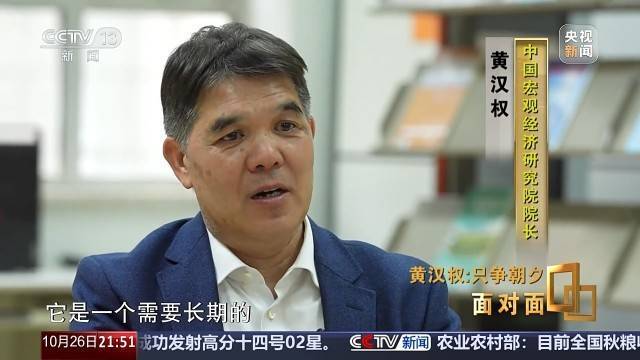 十五五启新篇<strong></p>
<p>hbar</strong>!未来五年房市、收入、消费这样干