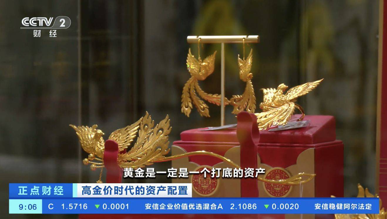 黄金<strong></p>
<p>hbar币</strong>，跌破4000美元！现在该怎么投？机构人士建议