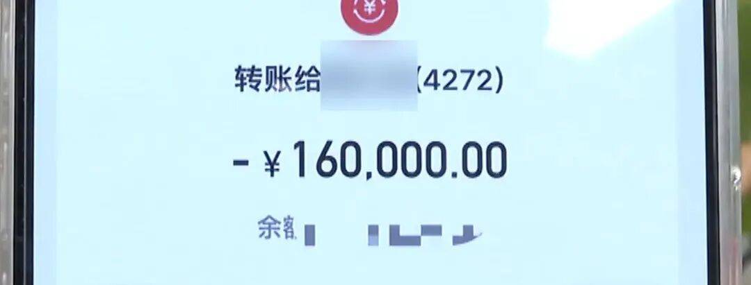 男友将上百万资金交女友保管<strong></p>
<p>hbar币</strong>,急需周转时被告知 “没钱”,女友:在医美机构消费130万