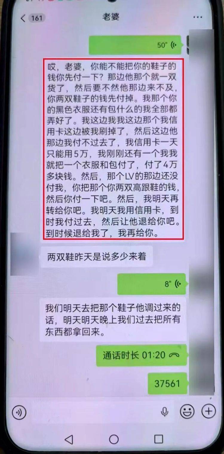 事发上海!女子崩溃“他昨晚还在我家吃饭”<strong></p>
<p>pepe币</strong>,聊天记录曝光诈骗细节