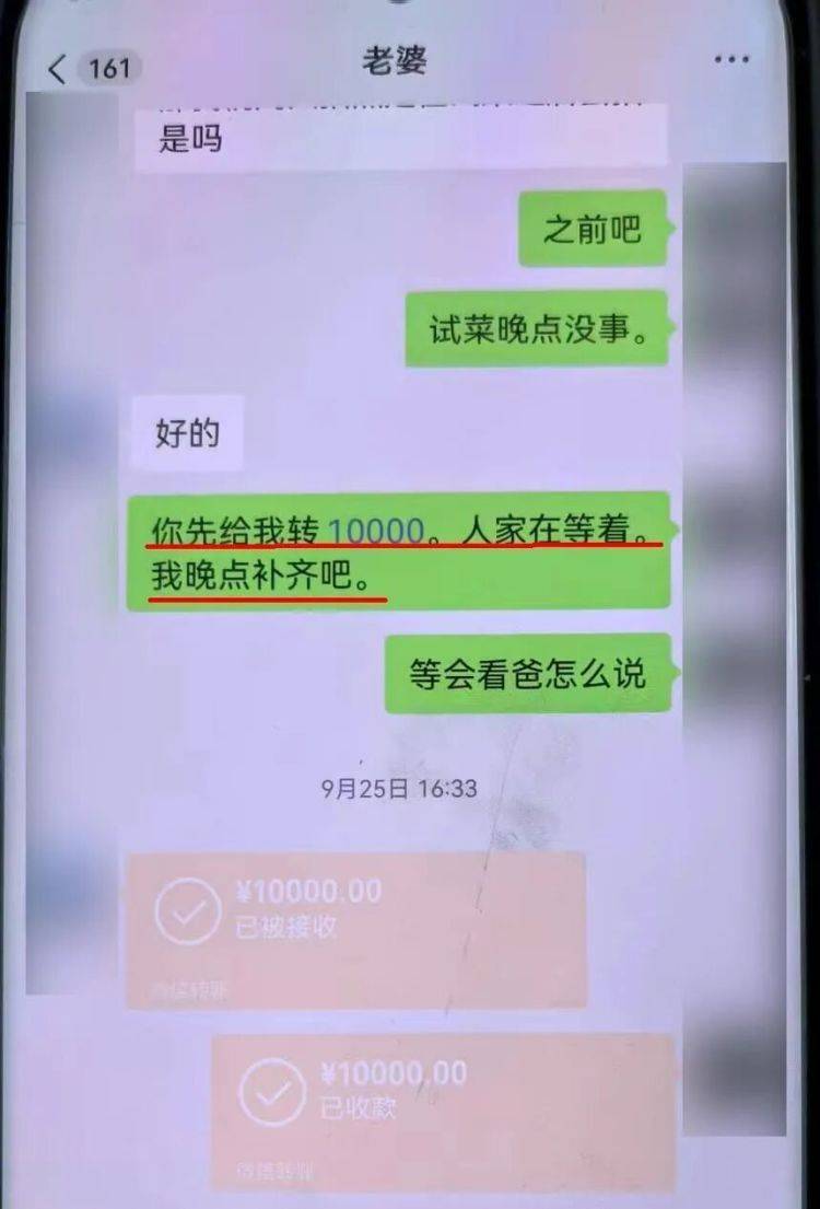 事发上海!女子崩溃“他昨晚还在我家吃饭”<strong></p>
<p>pepe币</strong>,聊天记录曝光诈骗细节