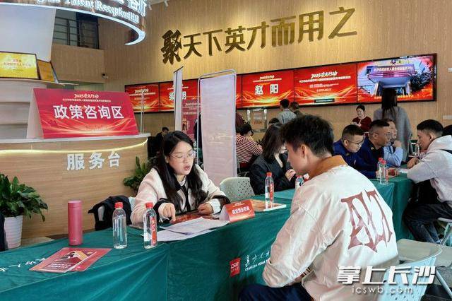 700余名退役军人及军属长沙求职<strong></p>
<p>币圈Trump币</strong>，165人达成意向