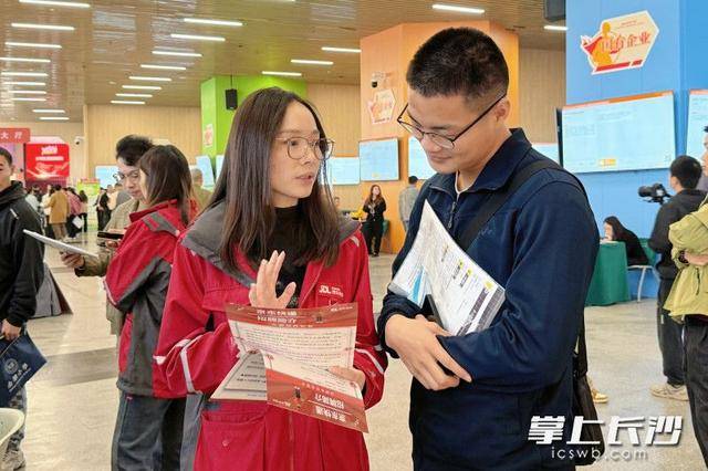 700余名退役军人及军属长沙求职<strong></p>
<p>币圈Trump币</strong>，165人达成意向