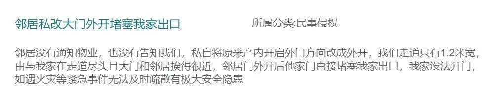 二姐夫帮忙装修房子<strong></p>
<p>币圈Trump币</strong>，铺瓷砖后卷走3万多装修款，这是违约还是诈骗？