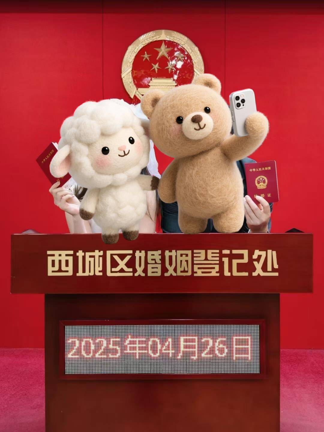 陕西小夫妻同年同月同日生<strong></p>
<p>币圈Trump币</strong>,17006元拍下96年生日茅台永久珍藏