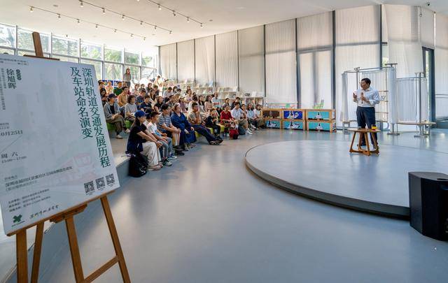 30年600公里408座站<strong></p>
<p>币圈Trump币</strong>,深圳规划“小站名”洞见城市“大发展”