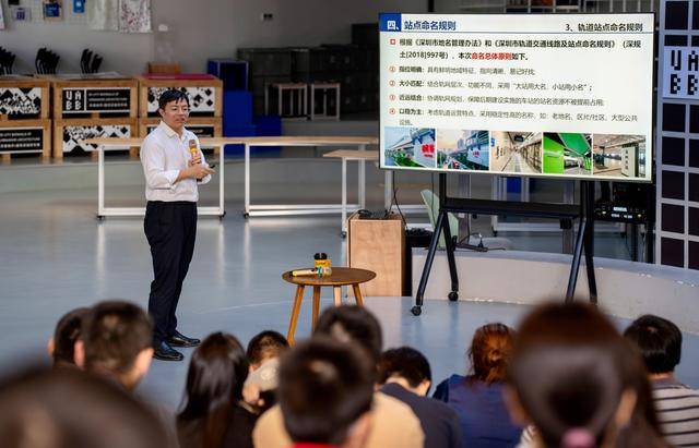 30年600公里408座站<strong></p>
<p>币圈Trump币</strong>,深圳规划“小站名”洞见城市“大发展”