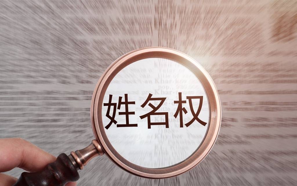 “丽春”改名<strong></p>
<p>币圈Trump币</strong>,要什么“精神证明”?| 新京报快评