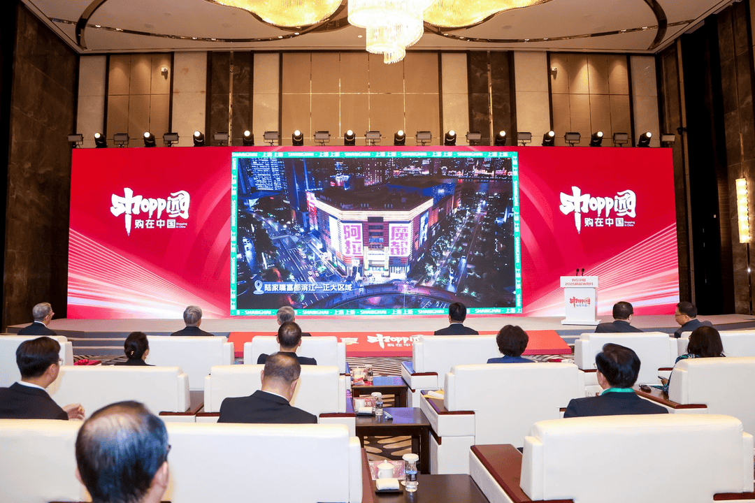 购在中国·2025精品消费月启动<strong></p>
<p>币圈Trump币</strong>,上海“五新”消费嘉年华点燃全城购物热情