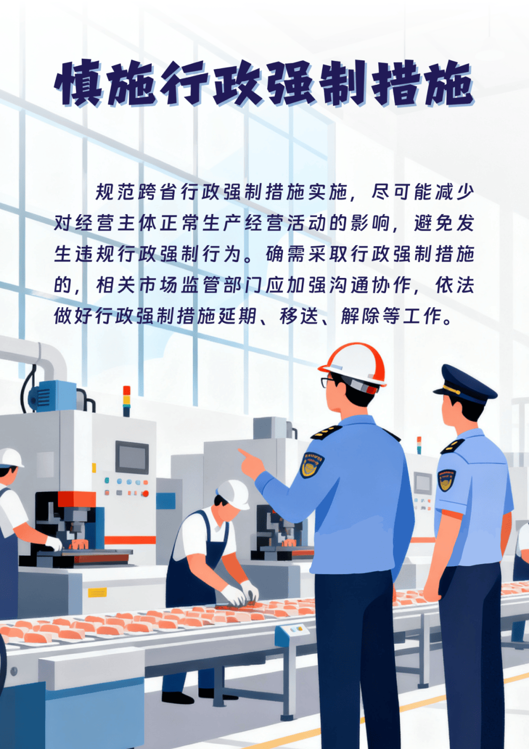 全国首个<strong></p>
<p>币圈Trump币</strong>!浙沪苏皖联合发布反“远洋捕捞”式执法举措