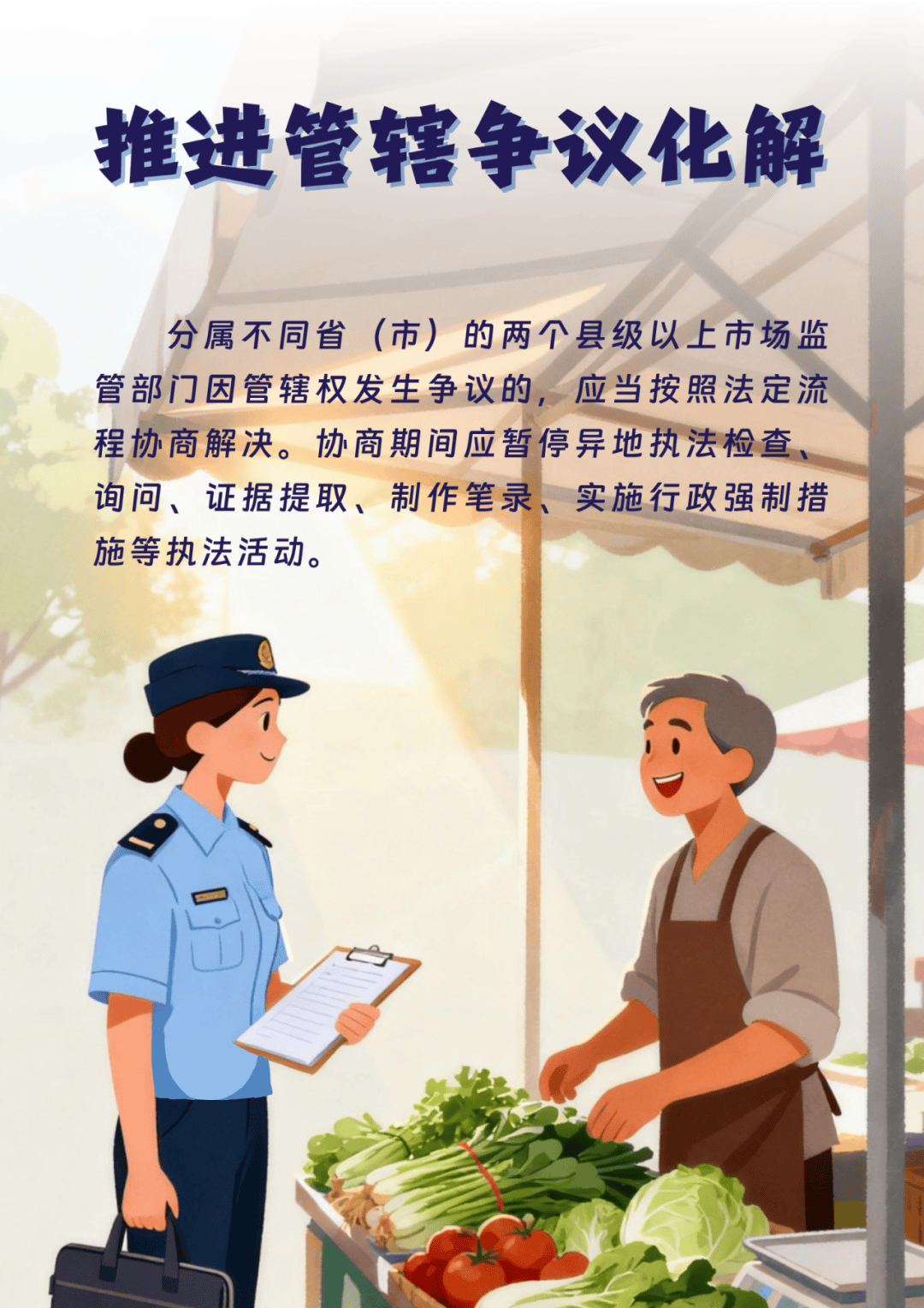 全国首个<strong></p>
<p>币圈Trump币</strong>!浙沪苏皖联合发布反“远洋捕捞”式执法举措