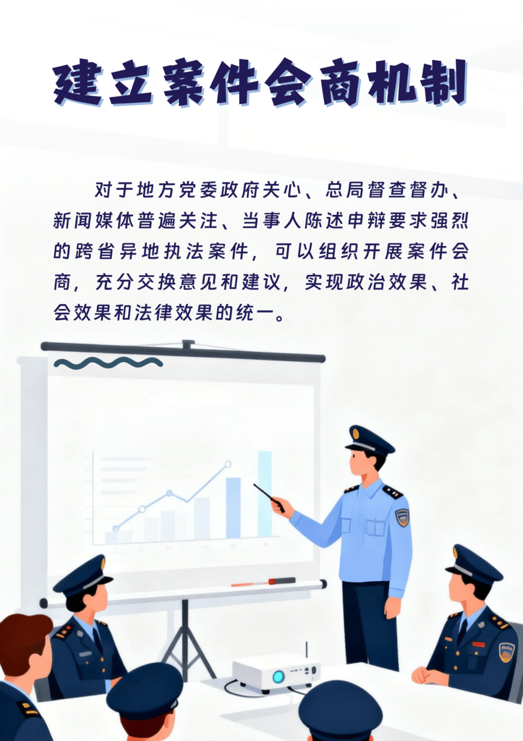 全国首个<strong></p>
<p>币圈Trump币</strong>!浙沪苏皖联合发布反“远洋捕捞”式执法举措