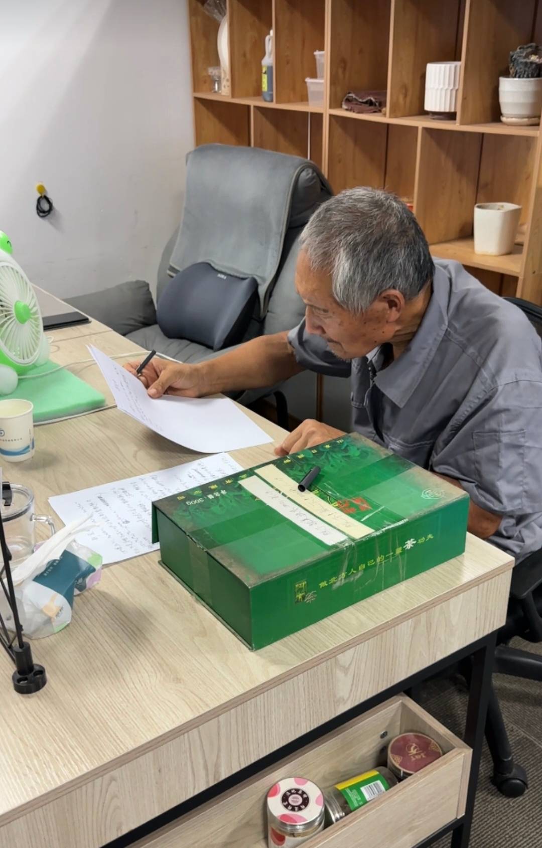 70岁保洁员的数学梦<strong></p>
<p>TRUMP币暴跌</strong>，被2000多万人看见