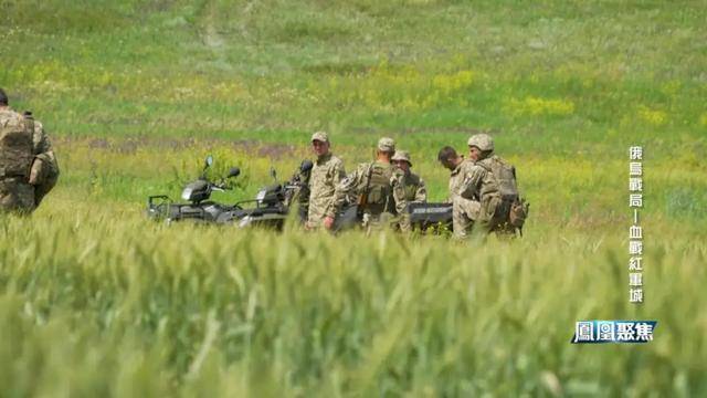 红军城失守<strong></p>
<p>TRUMP币暴跌</strong>，俄军猛攻逼和谈，西方援乌已现退缩？｜凤凰聚焦